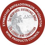 Cyprus Wine Competition