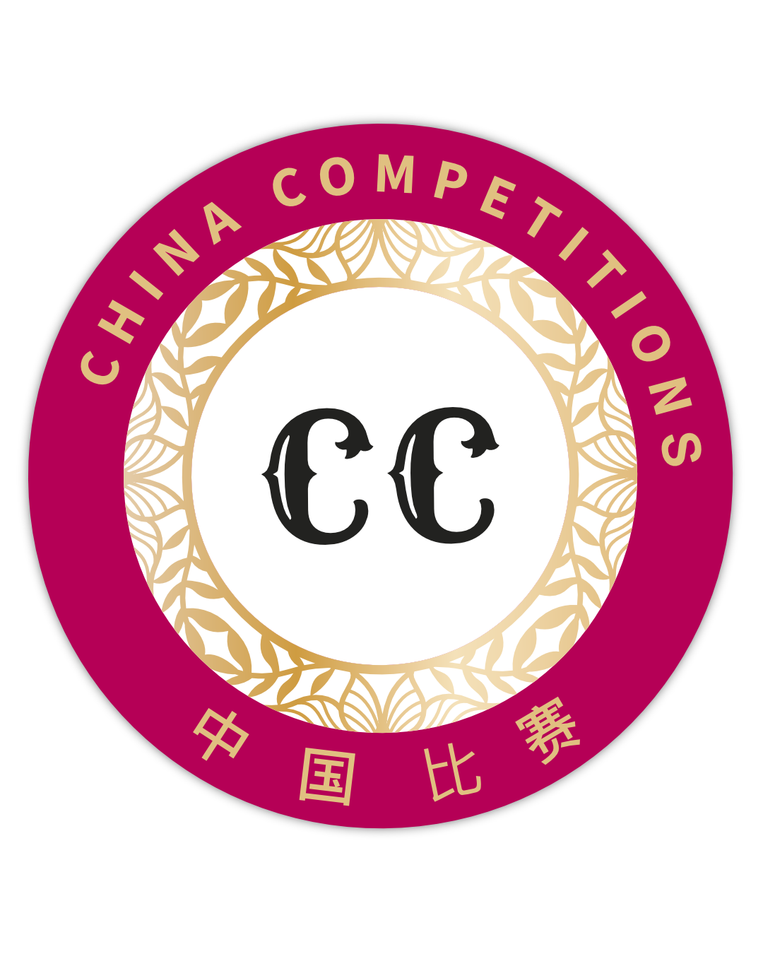 China Wine Competition Logo