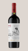 Photo for: Red dry Merlot Goliard